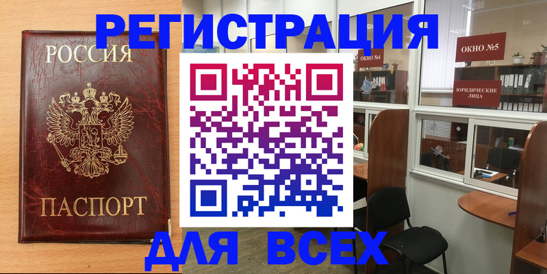 регистрация для дет. сада в Котельниково